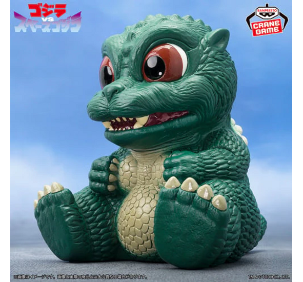 Banpresto Toho Monster Series Enshrined Monsters Littlegodzilla (Ver.A)