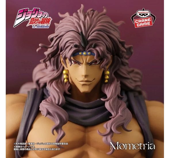 Banpresto "JoJo's Bizarre Adventure: Battle Tendency" Mometria Kars