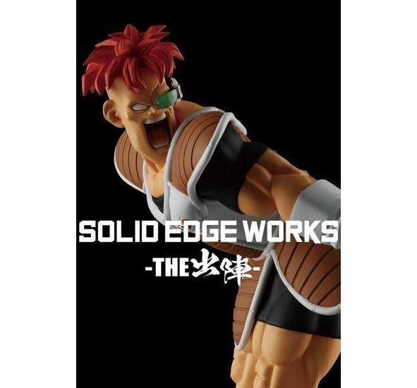 Banpresto Dragon Ball Z – Solid Edge Works - Rikum