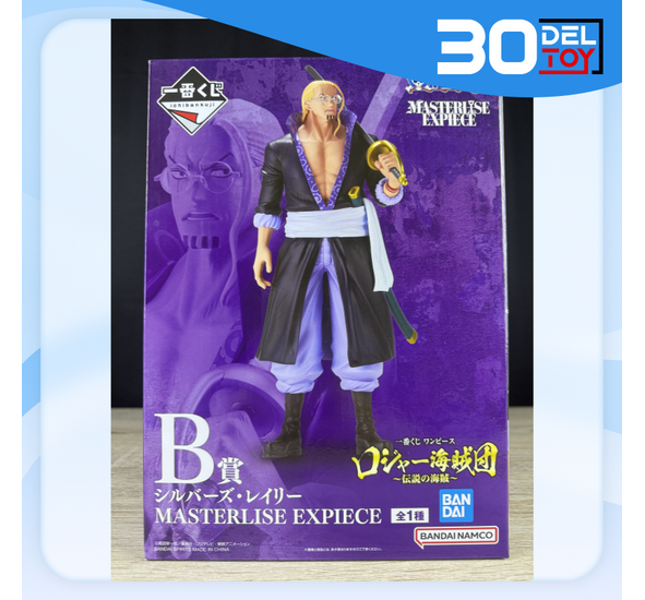 Ichiban Kuji One Piece Masterlise Silvers Rayleigh Prize B