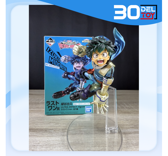 Ichiban Kuji My Hero Academia ULTRA IMPACT – Izuku Midoriya Last One Ver. มือ 2