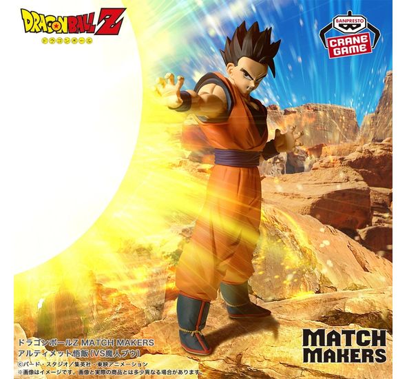 Banpresto Dragon Ball Match Makers Ultimate Gohan