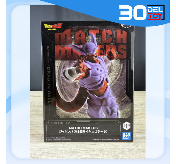 Dragon Ball Z Match Makers Janemba
