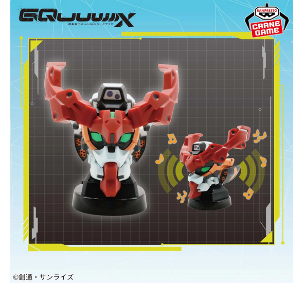 Banpresto Mobile Suit Gundam GQuuuuuuX Head Speaker