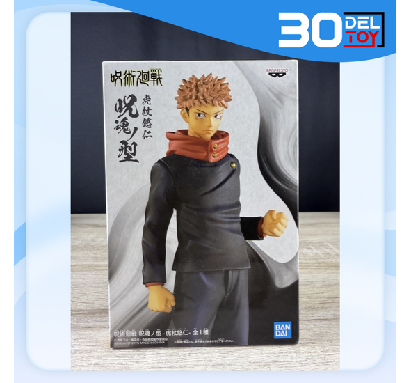 Banpresto Jujutsu Kaisen Jukon No Kata Yuji Itadori