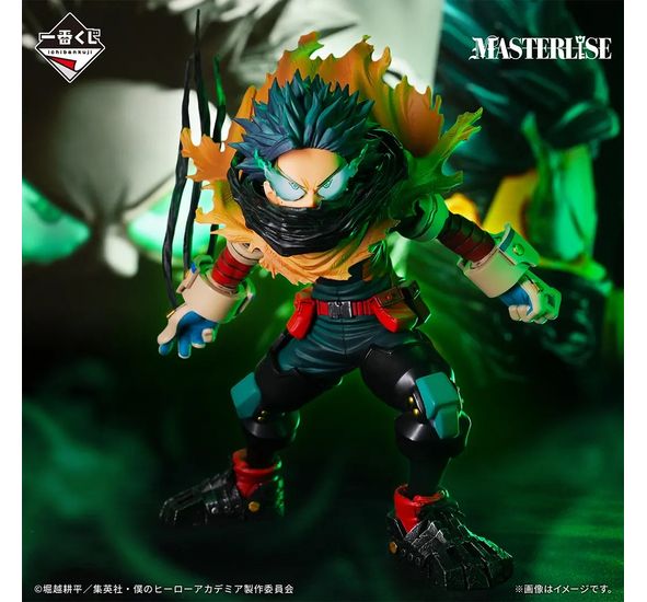 Ichiban Kuji My Hero Academia Masterlise Inheritance Izuku Midoriya A Prize