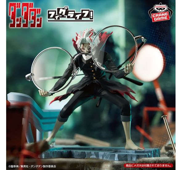 Banpresto  Dandadan  Okarun (Transformed Ver.)  Figlife! 