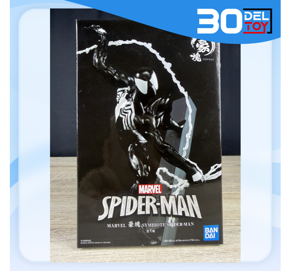 Banpresto Marvel Goukai Symbiote Spider Man 