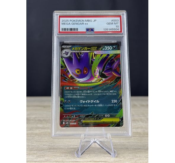 PSA10 2025 POKEMON JAPANESE MBG-MEGA STARTER SET MEGA GENGAR ex #003 MEGA GENGAR ex