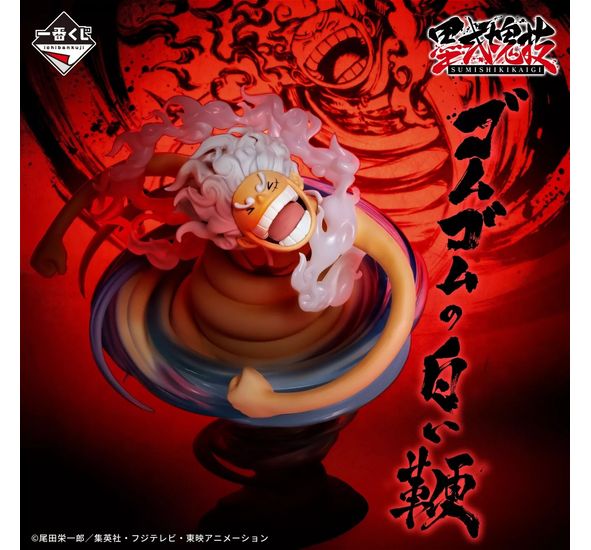 Ichiban Kuji One Piece Takumi no Keifu Hakyoku A Prize Luffy 