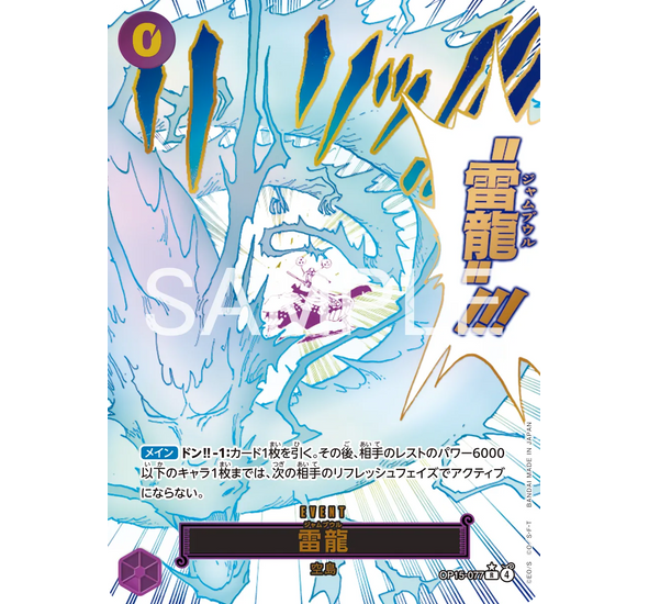 Product
