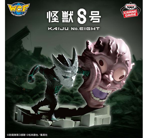 Banpresto Kaiju No. 8 World Collectible Figure Log Stories Kaiju No.8