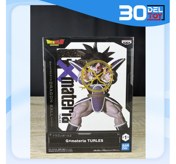 Banpresto Dragon Ball Z Gxmateria - Turles
