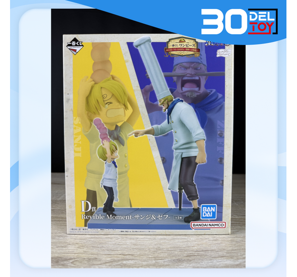 Ichiban Kuji One Piece Revible Moment Sanji & Zeff Prize D