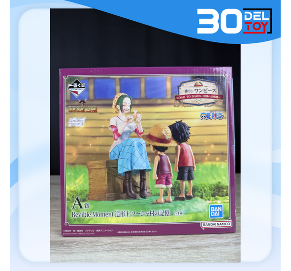 Ichiban Kuji One Piece Revible Moment – A Prize Memories of Foosha Village