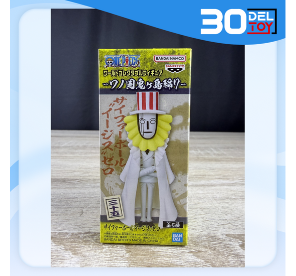 WCF Onepiece Wano Country Onigashima Edition 7 Cipher Pol Aigis Zero