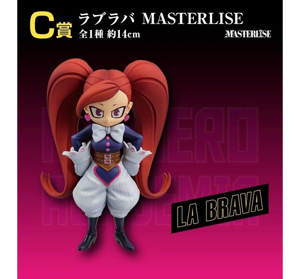Ichiban Kuji My Hero Academia Cultural Festival La Brava Prize C