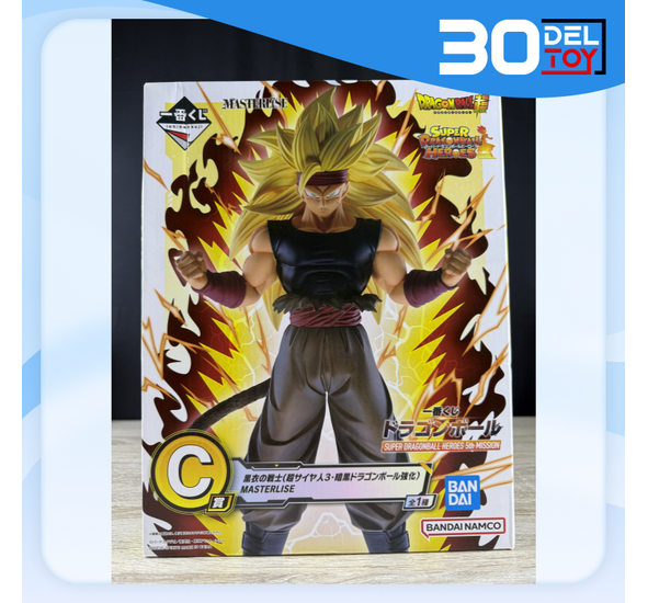 Ichiban Kuji Warrior In Black Ssj3 Figure Dragon Ball Heroes 5th Mission C Prize