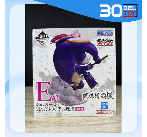 Ichiban Kuji One Piece Takumi no Keifu – E Prize: Jewelry Bonney Figure (Bokushiki Togi ver.)