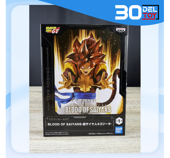 Banpresto Dragon Ball Gt Ultimate Fusion Big Bang Kamehameha Super Saiyan 4 Gogeta