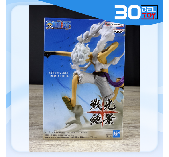 Banpresto One Piece Senkozekkei The Monkey D Luffy Gear 5