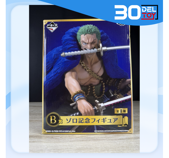 Ichiban Kuji Zoro One Piece The Greatest 20th Anniversary Prize B