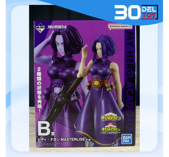 Ichiban Kuji Masterlise My Hero Academia Form Of Justice B Lady Nagant