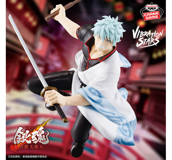 Banpresto New Gintama The Movie Vibration Stars Gintoki Sakata