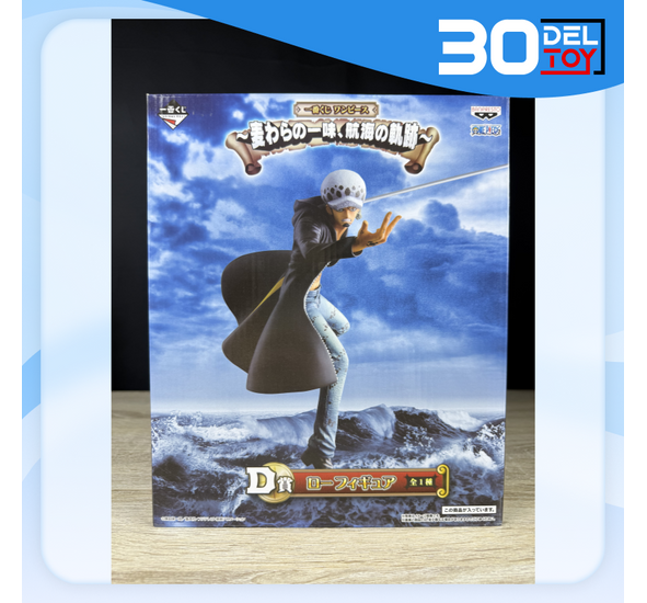 Ichiban Kuji Straw Hat Pirates Voyage Trajectory Law D Prize
