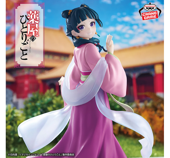 The Apothecary Diaries Maomao Garden Party Ver.