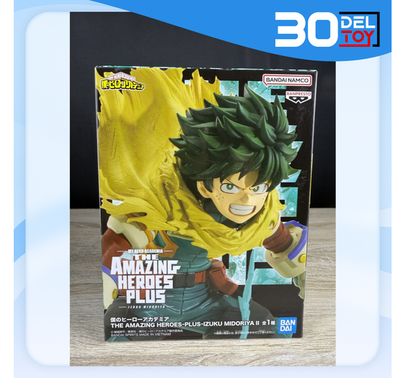 Banpresto The Amazing Heroes Plus Izuku Midoriya 2