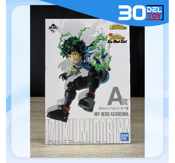 Ichiban Kuji My Hero Academia Go And Go! – Izuku Midoriya A Prize