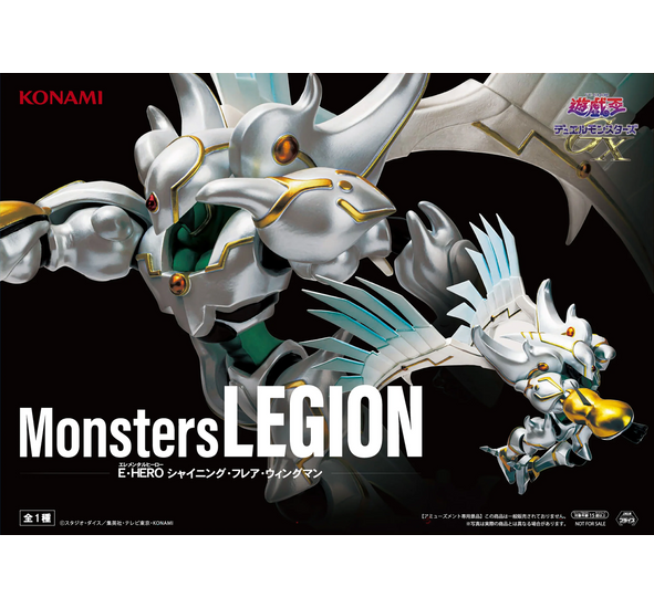 Yu-Gi-Oh! Series Monsters LEGION E・HERO Shining Flare Wingman
