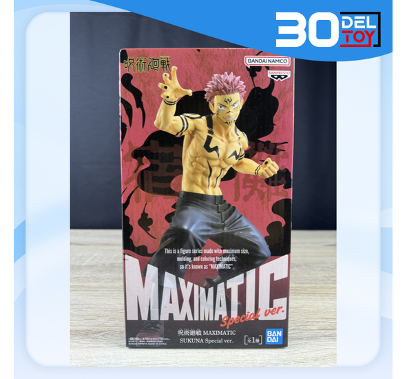 Banpresto Maximatic Sukuna Special Ver.