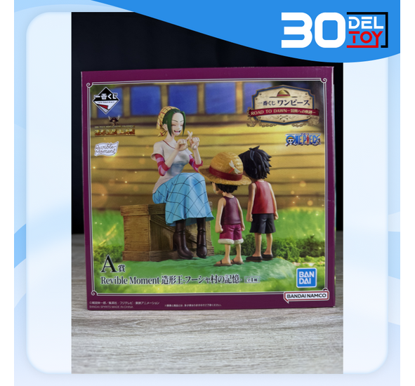 Ichiban Kuji One Piece Revible Moment – A Prize Memories of Foosha Village