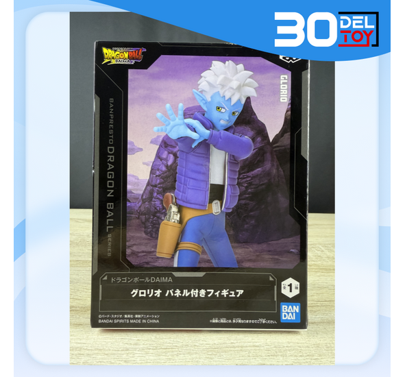 Banpresto Dragon Ball Daima Glorio
