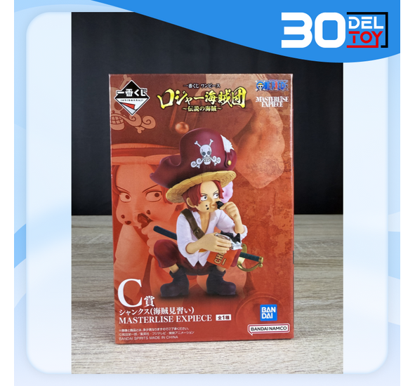 Ichiban Kuji Masterlise Expiece C Prize Shanks (Young Ver.) 