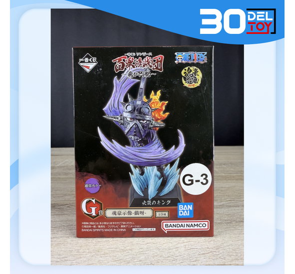 Ichiban kuji One Piece Beast Pirates King Prize G-3