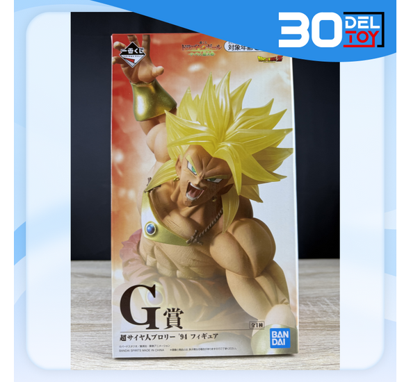 Ichiban Kuji Dragon Ball  Super Saiyan Broly Prize G