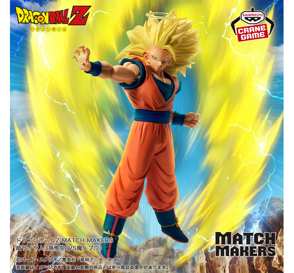 Dragon Ball  Z  MATCH  MAKERS  Super Saiyan 3  Son Goku (VS   Majin   Buu)