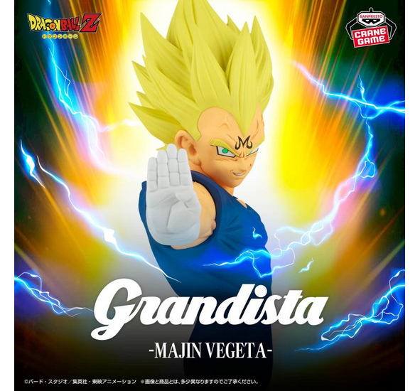 Banpresto Grandista Dragon Ball Z Majin Vegeta