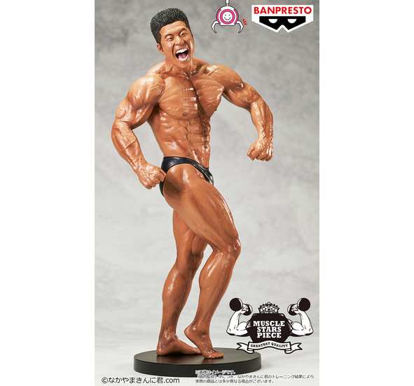 Muscle Stars Piece Nakayamakin Ni-kun - Riso