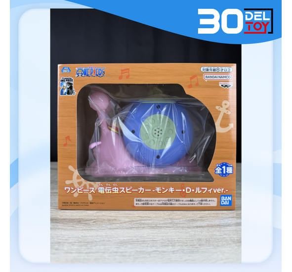 Banpresto One Piece Den Den Mushi Speaker Luffy Ver.
