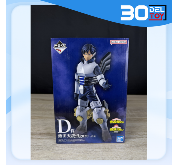 Ichiban Kuji My Hero Academia Fellow Tenya Iida Prize D