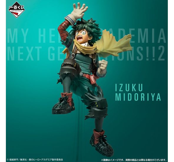Ichiban Kuji My Hero Academia Izuku Midoriya Next Generations!! 2 A Prize