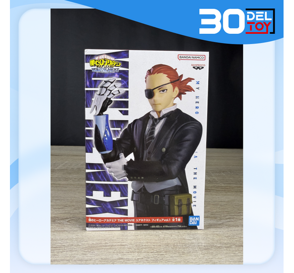 Banpresto My Hero Academia: The Movie - Flect Turn (You're Next Ver.)