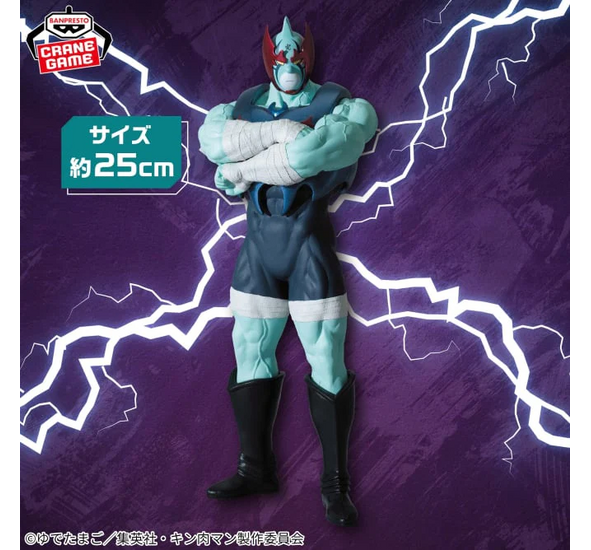 Kinnikuman Perfect Origin Arc Real Figure Nemesis