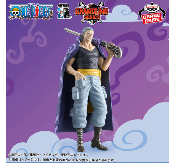 One Piece Dxf  The Grandline Series Extra Benn Beckman