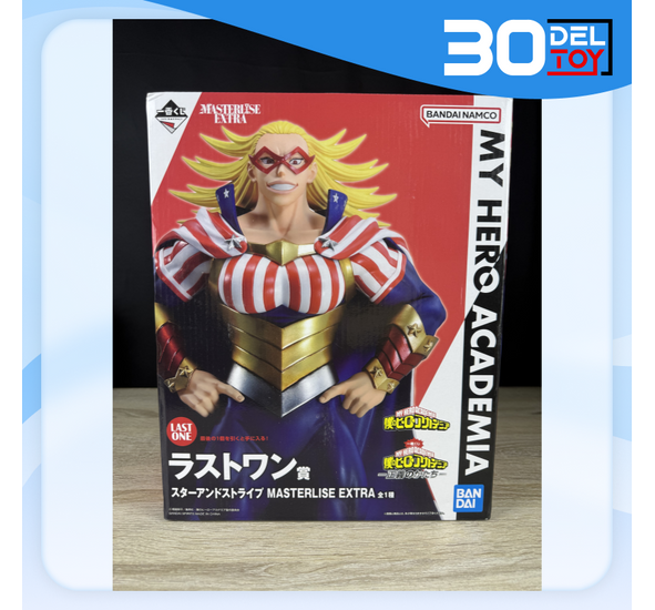 Ichiban Kuji My Hero Academia Star And Stripe Masterlise Extra Last One