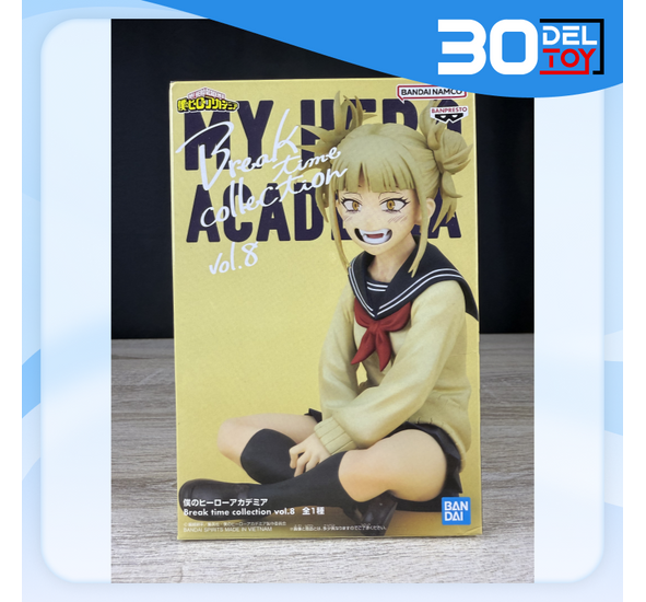 Banpresto My Hero Academia Break Time Collection Vol.8 Himiko Toga